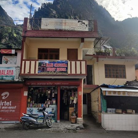Hari Krishna Guest House Pandukeshwar Buitenkant foto